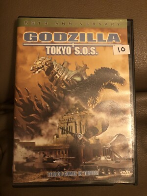Godzilla Tokyo SOS DVD-image