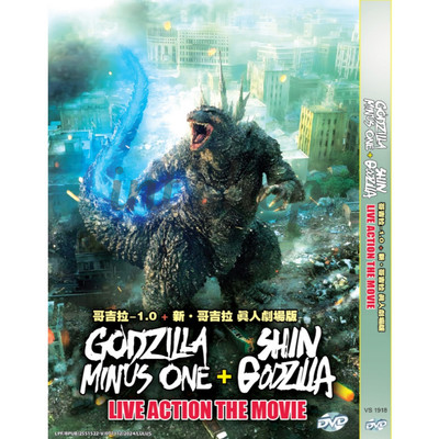 DVD Japanese Movie Godzilla Minus One + Shin Godzilla Live Action The Movie 2023-image