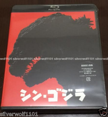 New Shin Godzilla 2 Blu-ray Japan TBR-27004D 4988104105042-image