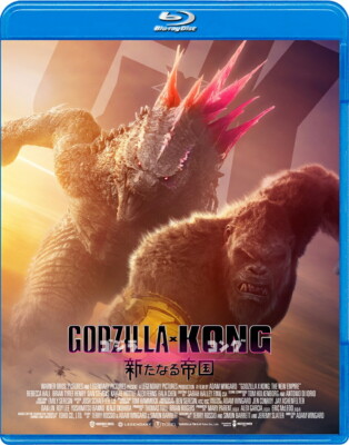 Godzilla x Kong: The New Empire 2 Blu-ray Japan English From Japan F/S-image