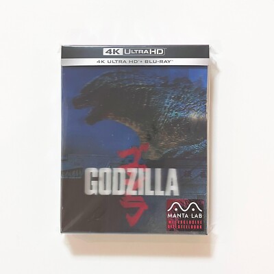 Godzilla Steelbook [4K UHD+2D] Double Lenticular B Manta Lab-image