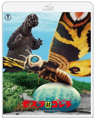 [Blu-ray] Mothra vs. Godzilla 4K Remaster Blu-ray Movie TBR-33186D Standard Ed.-image