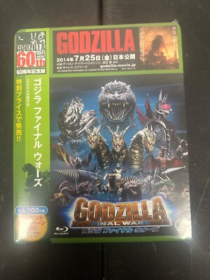 Godzilla Final Wars 60Th Anniversary Edition Blu-Ray SEALED JAPAN RELEASE-image