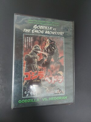 Godzilla Vs. Hedorah (DVD, 2014)-image