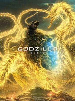 Godzilla The Planet Eater Collector's Edition 2 Blu-ray Booklet Japan TBR-29074D-image
