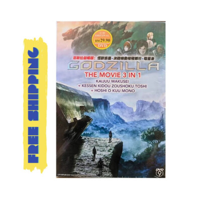 DVD Godzilla The Movies 3in1 Kaijuu Wakusei+Kessen Kidou+Hoshi O Kuu Mono EngDub-image