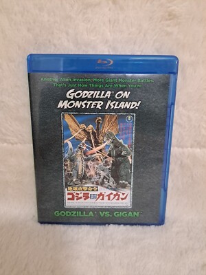 Godzilla Vs. Gigan Blu-ray Godzilla On Monster Island Roar OOP! Excellent!!-image