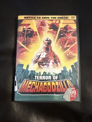 Terror of Mechagodzilla, DVD, 2002 Battle To Save The Earth!-image
