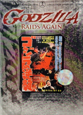 Godzilla Raids Again (1955) Widescreen English / Japanese Rare OOP-image