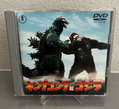 King Kong Vs Godzilla (DVD)  Godzilla DVD Collection - Toho (Japanese Version)-image