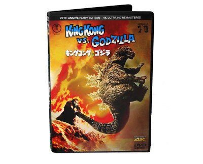 KING KONG VS. GODZILLA (1962) - JAPANESE VERSION - ENG SUBS 2025 4K Remaster DVD-image
