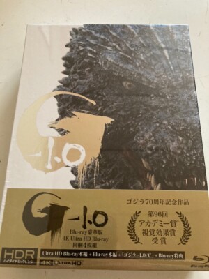Godzilla Minus One 4K Ultra HD Blu-ray 4-Disc Deluxe Set TBR-34167D Pre-Sale-image