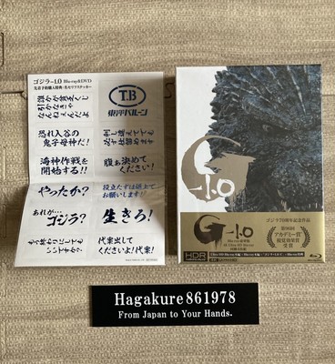 Godzilla Minus One 4K Ultra HD Blu-ray & DVD Limited Edition Box  Japanese only-image