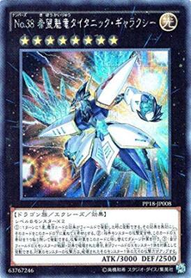 Yu-gi-oh Arc-v No.38 Hope Isaoryu Titanic Galaxy Secret Rare Single Card-image