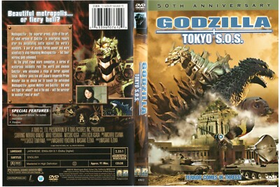 2004 Godzilla - Tokyo S. O. S. DVD-image