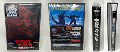 NEW King Kong vs Godzilla 4K Ultra HD + Remaster Blu-ray: Japan Limited Edition-image