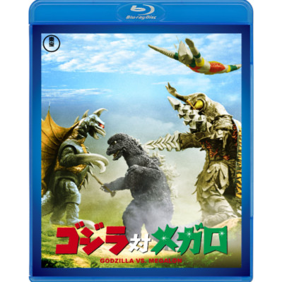 Godzilla vs. Megaro  Toho Blu-ray Masterpiece Selection  TOHO Godzilla Store JP-image