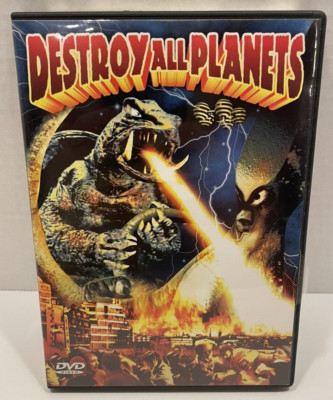 Destroy All Planets DVD GAMERA! Kojiro Hongo, Toru Takatsuka-image