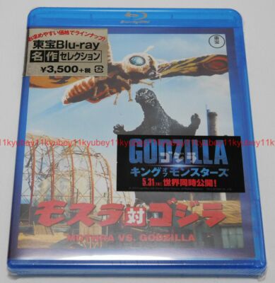 New Mothra vs. Godzilla TOHO Selection Blu-ray Japan TBR-29083D 4988104120830-image