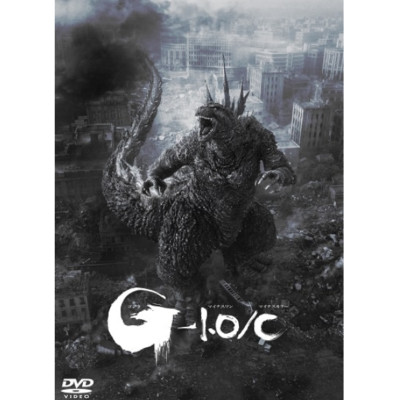 [Monochrome video version] Godzilla-1.0/C DVD TOHO Godzilla Store Japan 2024 New-image