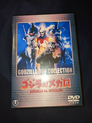 Godzilla Vs Megolan DVD Uncut 1973 RARE-image