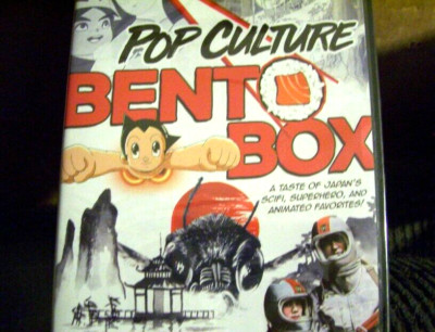 Pop Culture Bento Box: Sampler DVD FACTORY SEALED OVER 10 HOURS MOTHRA  GODZILLA-image