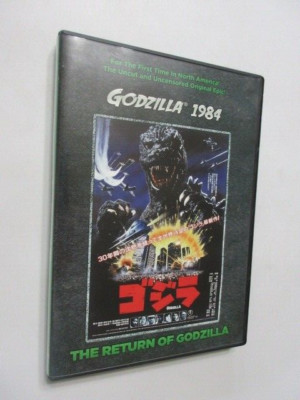 Godzilla 1984 : The Return of Godzilla DVD-image