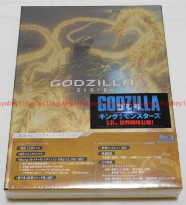 Godzilla The Planet Eater Collector's Edition 2 Blu-ray Booklet Japan TBR-29074D-image