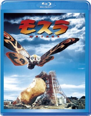 Toho special effects Blu-ray selection Mothra A masterpiece revived on Blu-ray-image