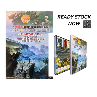 Godzilla The Movie 3-in-1 DVD (Kaijuu Wakusei + Kessen Kidou + Hoshi o Kuu Mono)-image
