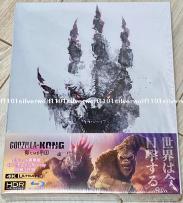 New Godzilla x Kong The New Empire Deluxe Edition 4K Ultra HD+2 Blu-ray English-image