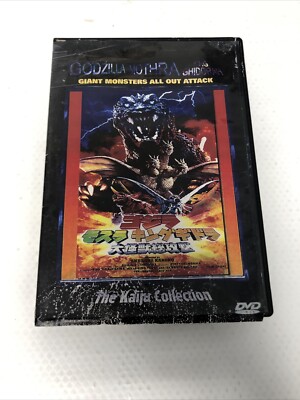 Godzilla, Mothra, and King Ghidorah: Giant Monsters All Out Attack-image