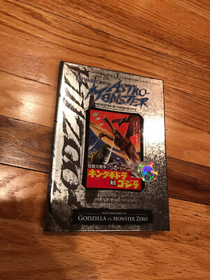 INVASION OF THE ASTRO MONSTER DVD TOHO MASTER COLLECTION GODZILLA-image