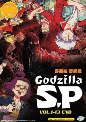 DVD Anime Godzilla: Singular Point SP (Ep. 1-13 End) All Region ENG DUBB FRESHIP-image