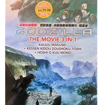 GODZILLA THE MOVIE 3 IN 1 - ANIME MOVIE DVD BOX  SET (ENG DUB)-image