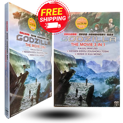 Anime DVD Godzilla Trilogy Movie Collection 3 in 1 English Dubbed Free Shipping-image