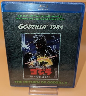 GODZILLA 1984 AKA THE RETURN OF GODZILLA BLU-RAY-image