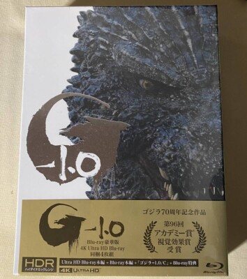 New Godzilla Minus One Deluxe Edition 4K Ultra HD+Blu-ray 4Discs+2 Booklet Japan-image