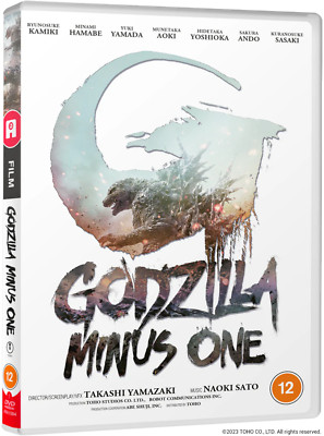 Godzilla Minus One (DVD) standard edition-image