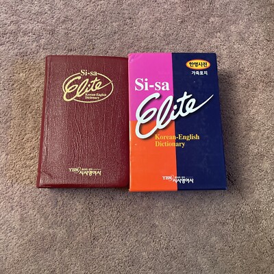 Si-Sa Elite English - Korean / Korean - English Dictionary Leather Bound Book-image