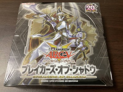 Yu-Gi-Oh! Arc Five ARC-V Breakers of Shadow Unopened BOX Rare   Japanese Japan-image