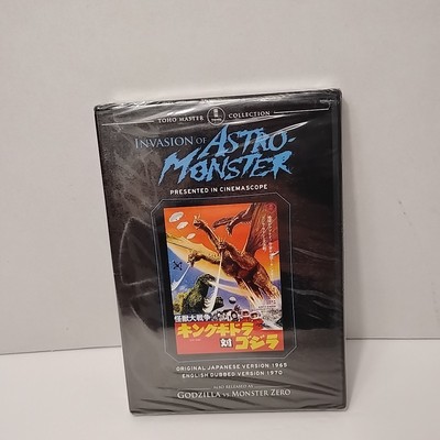 Invasion of Astro-Monster (Godzilla Vs. Monster Zero) DVD 2007 Toho, OOP New-image
