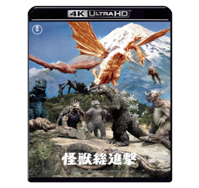 All Monsters Attack 4K Remaster 4K Ultra HD Blu-ray TOHO Godzilla Store JP Kaiju-image