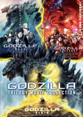 DVD Anime Godzilla Trilogy Movie Collection: Kaijuu - Kessen - Hoshi (Eng Dub)-image