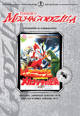 Terror of Mechagodzilla (DVD, 2008)-image