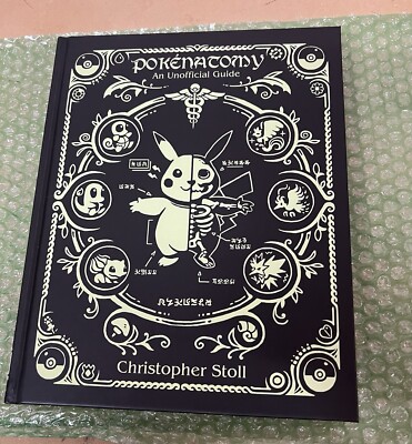 Pokenatomy Unofficial Guide To Science Of Pokemon Black Imitation Leather Cover-image