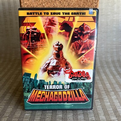 Terror of Mechagodzilla 1975 Sony Classic Media Widescreen English Version-image
