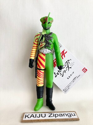 2024 Movie Monster 7