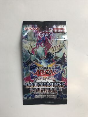 Konami Arc-V Collectors Pack -image