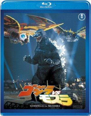 Godzilla vs. Mothra TOHO Blu-ray Japan TBR-29098D 4988104120984-image